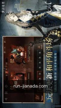走势速览