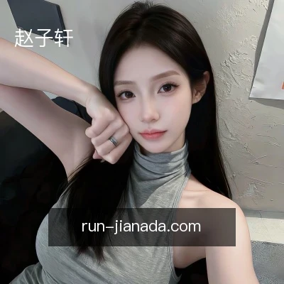 赵子轩